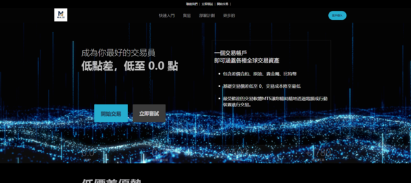 震撼!Curmexpro是詐騙!揭露Curmexpro詐騙背後的黑暗真像:如何避免成為下個受害者!Curmexpro誘騙民眾一步一步掉入詐騙陷阱!