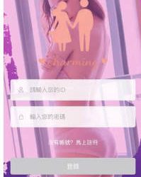 撕開溫情面紗：「Flirting」平台導師噓寒問暖背後的業績KPI