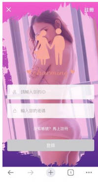 新聞解析Flirting騙局陷阱⚠️ Flirting是詐騙嗎🚓被Flirting詐騙如何第一時間把錢追回來?Flirting投資詐騙手法被曝光!