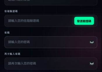 SFR真的假的？SFR是詐騙嗎？SFR真的能提領?165多次通報 此文深度解析