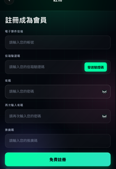 原以為抓到了風口:記錄我在「SFR」平台從滿懷希望到絕望的過程