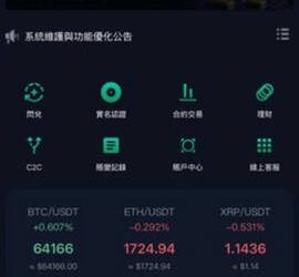 〖riot詐騙最新訊息〗小心『riot詐騙』千萬不要相信 錢進得去出不來！riot是詐騙嗎？被riot詐騙後如何第一時間把錢追回來？