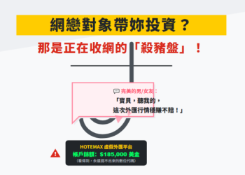#最新爆料：hxcnd詐騙！🔥立即聯絡賴:hxcnd救回資金🚨hxcnd無法提領？hxcnd的評論❗