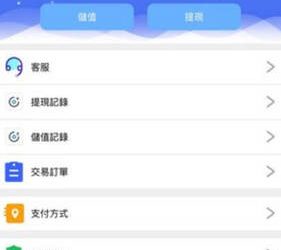 誤信「LYNX+」平台的慘痛代價：一場讓積蓄歸零的無聲風暴