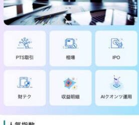 ⚠️最新警告：JNXS投資陷阱全面解析！JNXS無法出金、資金凍結，投資人請警惕！特別提醒JNXS穩賺不賠就是陷阱