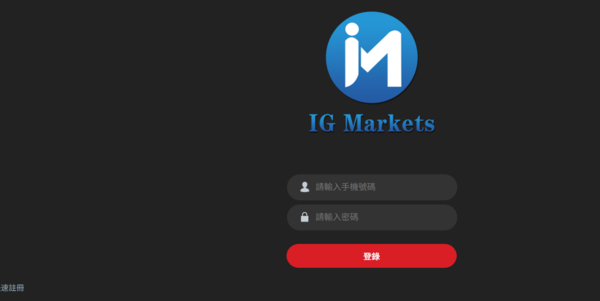 我被IG Markets詐騙了😱IG Markets超恐怖的詐騙手法我居然現在才知道…請務必點進來看!不要再有人被IG Markets騙了!!