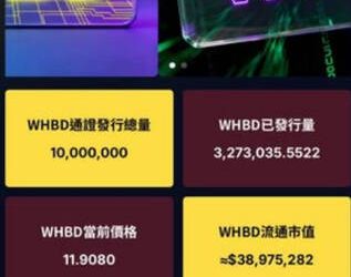 如何幫家人把關？認清「WHBD」平台特徵，及時踩下煞車