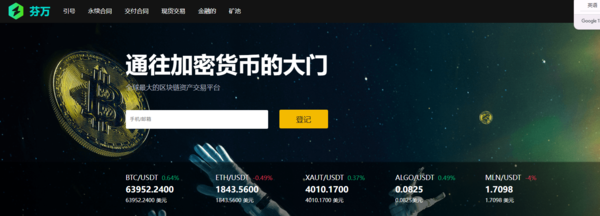 FINVANTA是詐騙。被詐騙無法提領無法出金怎麼辦!教你怎麼才能拿回資金!
