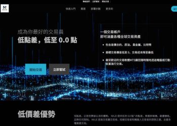 原以為是翻身機會，卻成了失眠源頭：我的「Curmexpro」平台驚魂記