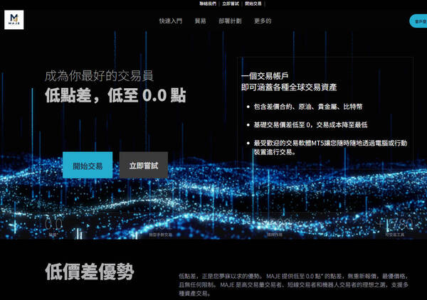 原以為是翻身機會,卻成了失眠源頭:我的「Curmexpro」平台驚魂記
