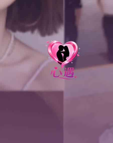 心遇可以相信嗎?是否合法?投資獲利無法提領、如何挽回損失?假平台血本無歸現在揭露全過程!