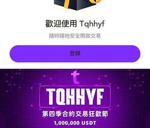 炫富糖衣下的誘餌：解密「Tqhhyf」社群裡鋪天蓋地的豪車與現金截圖