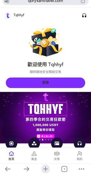 炫富糖衣下的誘餌:解密「Tqhhyf」社群裡鋪天蓋地的豪車與現金截圖