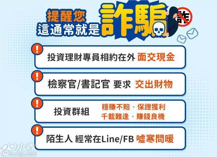數據看風險:針對「Qubic」平台全球流量與資金集中度的客觀報告
