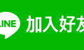 拒絕當沉默的羔羊：遭遇「NR MFX」平台出金困難後，受害者合法的維權管道
