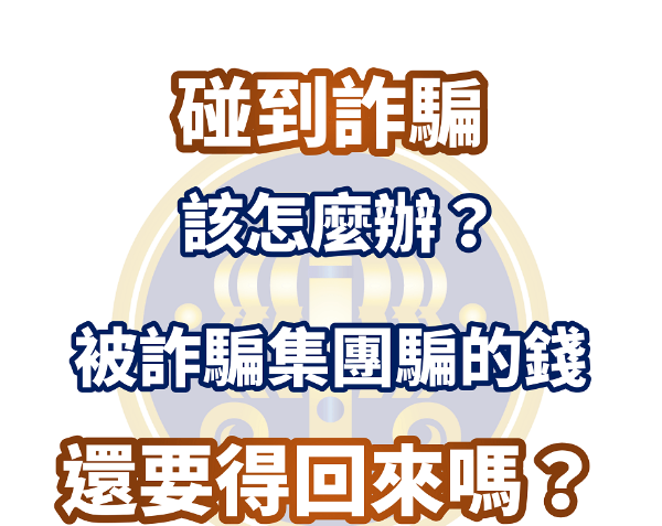 打算加入「FBX」?請先看完我用百萬學費換來的核心評估