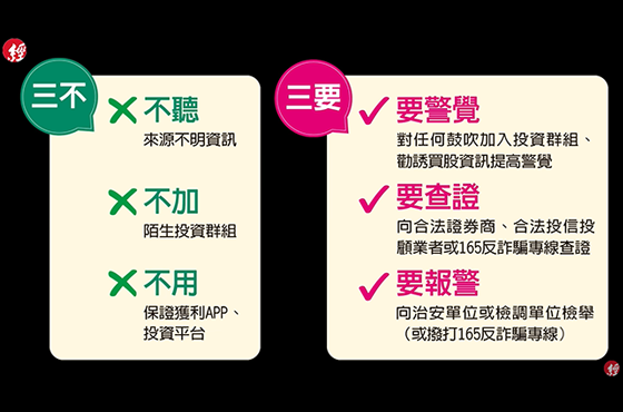 揭開面具之後:我與「Wildcat」平台客服對質的真實錄音整理
