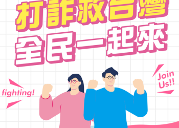 【法律防線】「Delmnra shop」平台的合約漏洞：發生糾紛時你真的有保障嗎？