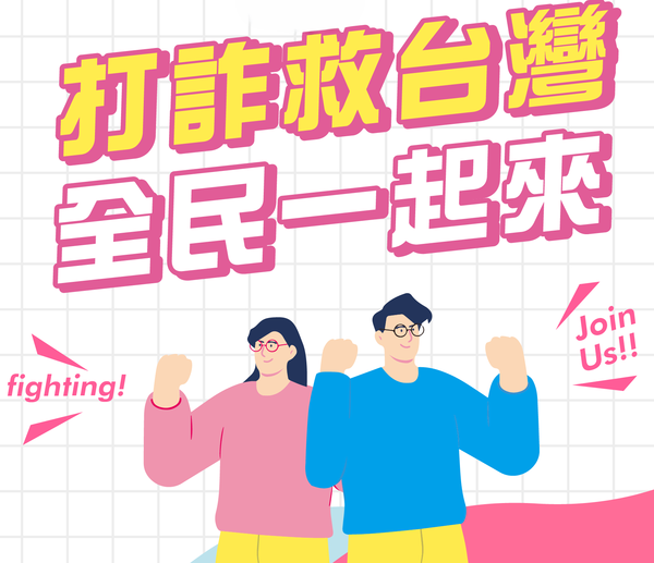 從龐氏騙局演變史,看「MACRO」平台的架構相似度