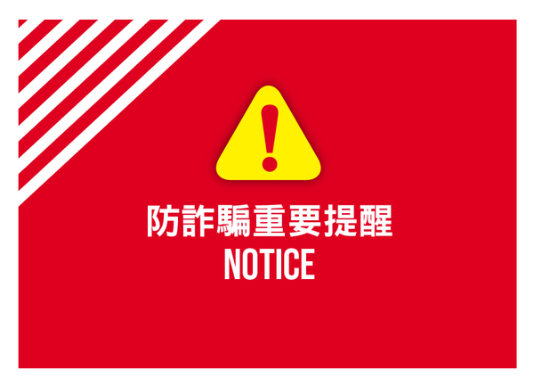 當夢想照進黑洞:我的「緣愛」平台受害告白與深刻反思