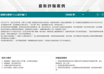 瞞著家人投入的代價：因為「Hibuxks」平台，我差點毀了整個家