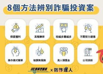 那些年我們追逐的爆利：一個全職媽媽在「Hot Rose」平台的真實經歷