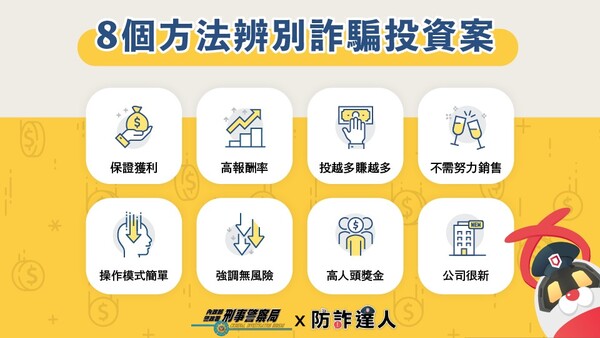 數位時代的「斯德哥爾摩症候群」:為什麼部分受害者會為「KKRID」平台辯護?
