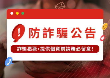 【獨家調查】「BBHHK」平台所宣稱的「多國金融牌照」，背後到底注了多少水