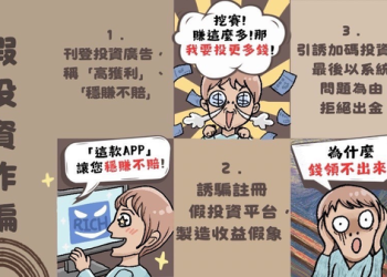 被「高勝率」遮蔽的雙眼：我在「Bonanz」平台的親身遭遇分享