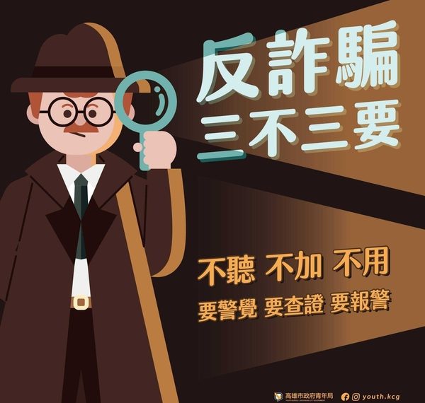 從狂歡到寂滅:記錄「Umexgain」群組從熱鬧非凡到全體禁言的冰冷轉變