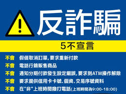 防詐停看聽：認清「XynBit」平台常見的五大封鎖與凍結理由