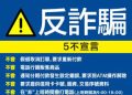虛假的安全感：因為看到身邊人天天出金，我才把錢大筆投進「CEEX」