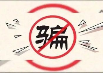 警惕數字魔術：「AQE」平台後台數字的任意修改權，是如何掌握在莊家手裡