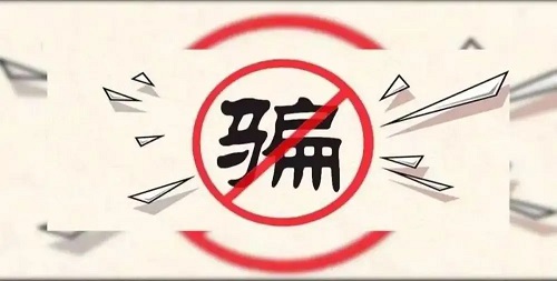 跨國追蹤!「Wilmar Green Energy」平台背後的科技黑產與洗錢網絡