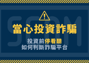 撥雲見日：用最直白的法理邏輯，還原「BGCAQT」平台非法集資的本質面貌