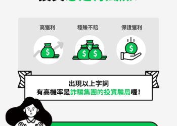 演算法的暗黑實踐：針對「GFIPTPRO」平台後台動態調整出金門檻的技術解析