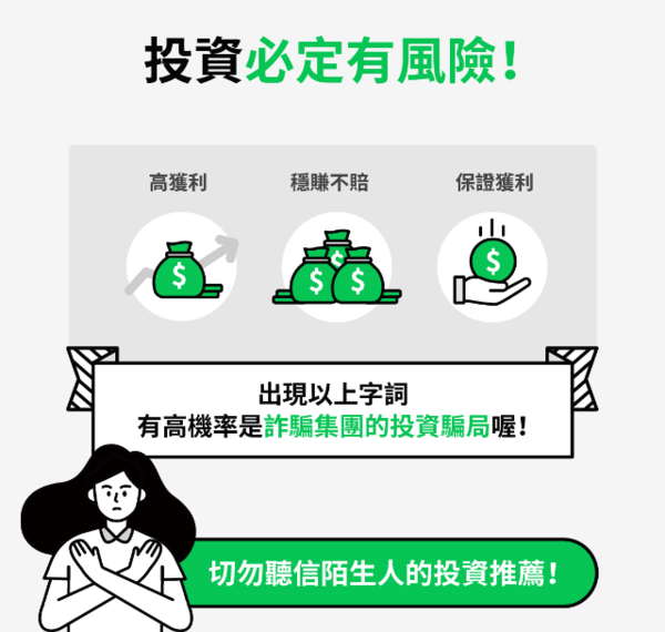 瞞著家人投入的代價：因為「Goption」平台，我差點毀了整個家