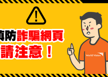 剝繭抽絲：多位資安專家聯手起底「DBH」平台伺服器真實所在地的調查報告