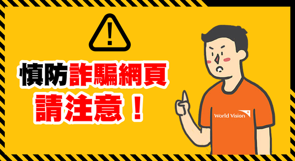 剝繭抽絲:多位資安專家聯手起底「DBH」平台伺服器真實所在地的調查報告
