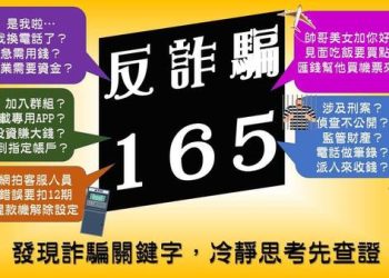 別重蹈我的覆轍！「ESIMFSI」平台那些不為人知的「提現手續費」黑幕