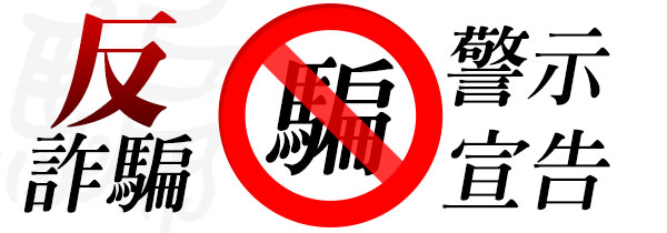撕開溫情面紗:「Teyvo」平台導師噓寒問暖背後的業績KPI