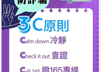 資訊對稱才是最好的防禦：針對「TISE」平台的第三方評測工具推薦
