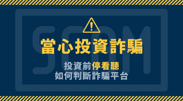從工程師視角看「MEET YOU」:程式碼背後精心設計的獲利假象
