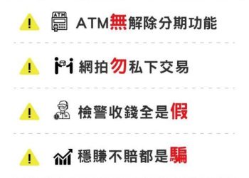 【深度專題】起底「嘉盛外匯」平台：從後台數據看資金流向的貓膩