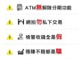 【受害者自白】我如何被朋友拉進「XMgroup」，又如何在虧損後失去了友情