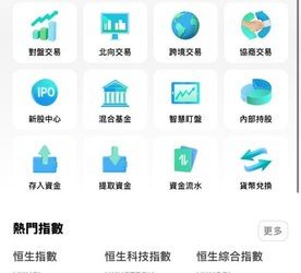 ⚠️警政署165公告：中國電網有限公司投資平台確定為詐騙！高收益陷阱曝光，已害多人損失上百萬