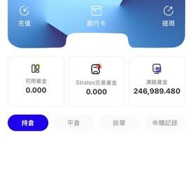 🚨MEXC-Global投資詐騙警示不少網友反映，一個名為 「MEXC-Global」 的投資平台正大肆行騙。這個平台利用「穩賺不賠」、「專業老師指導」等話術，吸引受害者入金，最終卻無法出金、帳號被凍結，連客服都消失無蹤。這種手法，其實正是典型的網路投資詐騙套路。