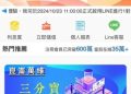 重要提醒#小心uniexswap詐騙陷阱 無法出金 持續行騙中,uniexswap詐騙讓投資人血本無歸!🈲uniexswap安全嗎?被uniexswap詐騙了怎麼辦?被uniexswap詐騙的還能拿回來嗎?教你三步拿回被騙資金!