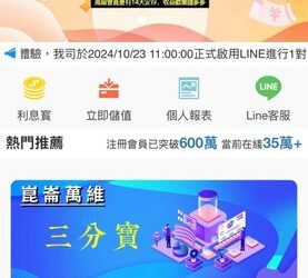虛擬點數的終局：解密「Dating」平台內部經濟模型的崩潰臨界點