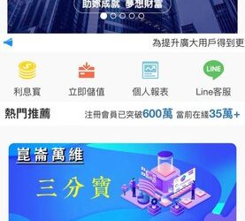 警惕數字魔術：「IC Markets」平台後台數字的任意修改權，是如何掌握在莊家手裡的？